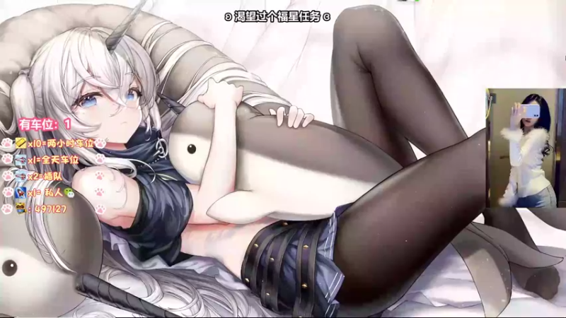 【2022-02-16 20点场】小芒果ok：通宵有车位嗷呜~~~