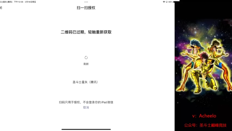 【2022-02-18 12点场】小AAlal：新版冥后上大分