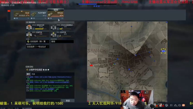 【2022-02-17 22点场】正版人头大哥：[人头大哥]战争雷霆陆战街机娱乐教学