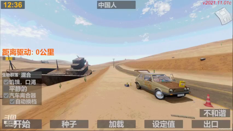 【2022-02-18 12点场】糖醋阿白：【阿白】你说啥？你大点声