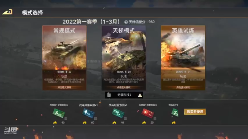 【2022-02-17 17点场】神怒布雷多：神怒布雷多的直播间