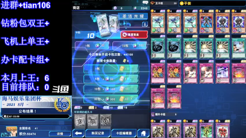 【2022-02-17 22点场】賤丶大骚賤：大乱斗英雄降维打击？