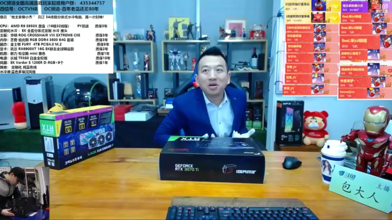 【2022-02-18 15点场】OC频道包大人：若你决定灿烂，则山无遮，海无拦！