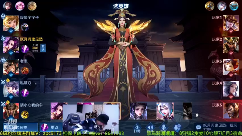 【2022-02-18 01点场】青鸾少年云天河：狂暴芈月瞬吸千血~