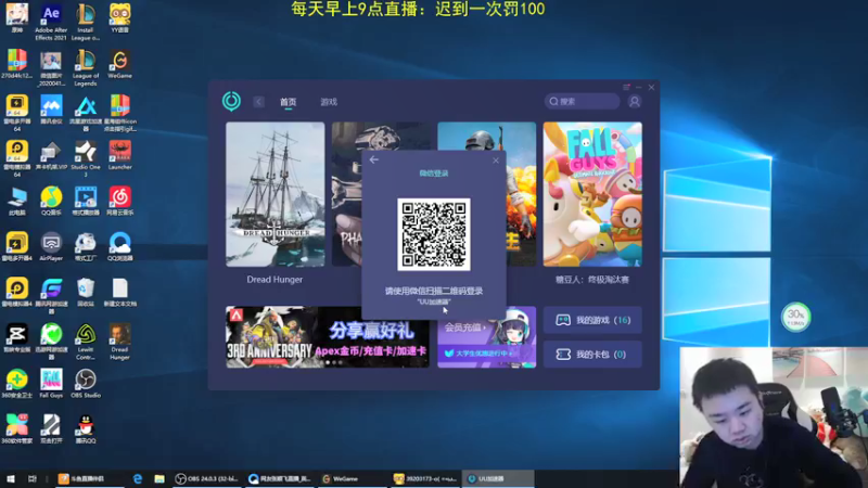 【2022-02-17 22点场】网友张顺飞：吃瓜主播,在线等瓜