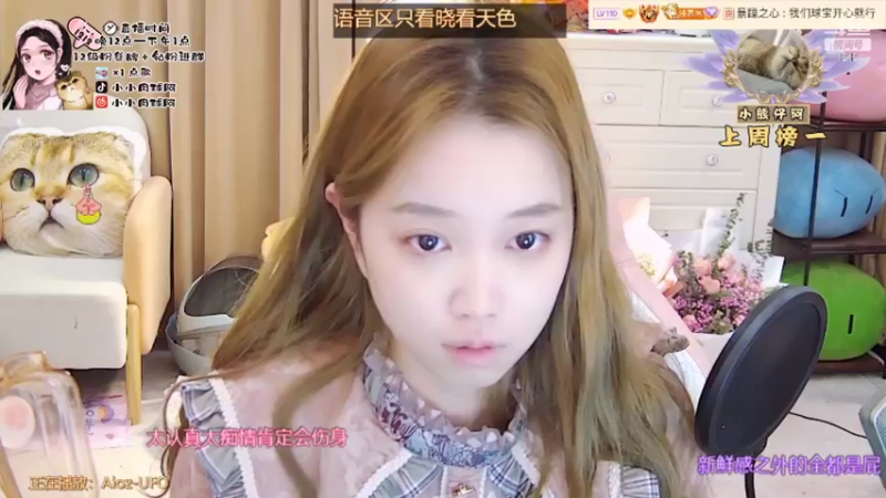 【2022-02-17 23点场】小肉球阿：爱笑的女孩运气不会差~
