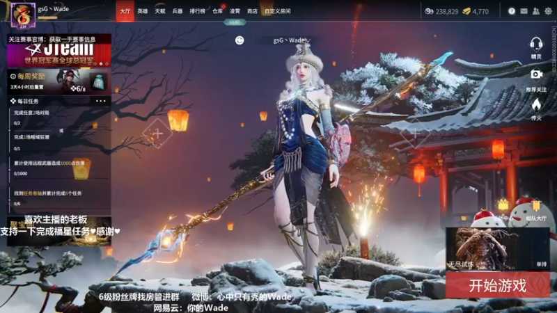 【2022-02-17 23点场】WadeOvO丶：今晚想你了