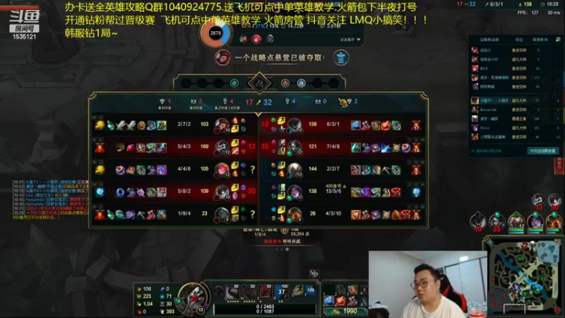 【2022-02-18 02点场】LMQ丶小搞笑：新版本狐狸天下无敌，学会直接王者~