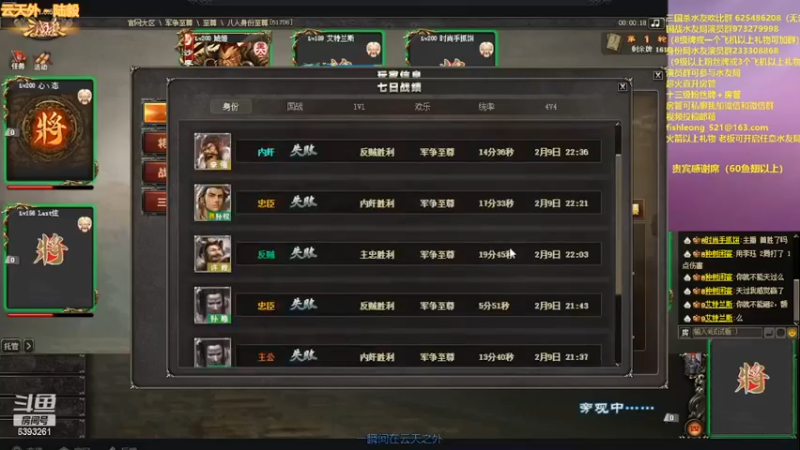 【BBD逆天英才】：咱们就来简单看一下这局对局吧