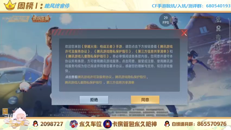 【2022-02-16 15点场】文艺丶EP：上车嘎嘎带你飞啦