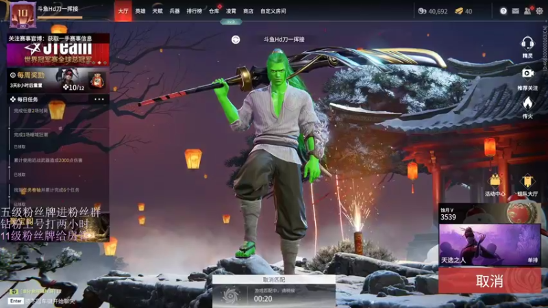 【2022-02-17 19点场】刀一挥趴一堆：(刀一挥)只冲单排第一 不冲前十