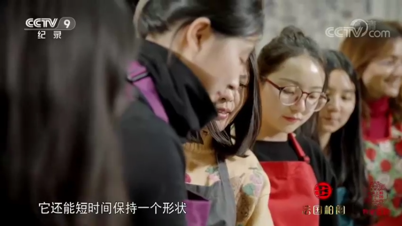 美食纪录片1
