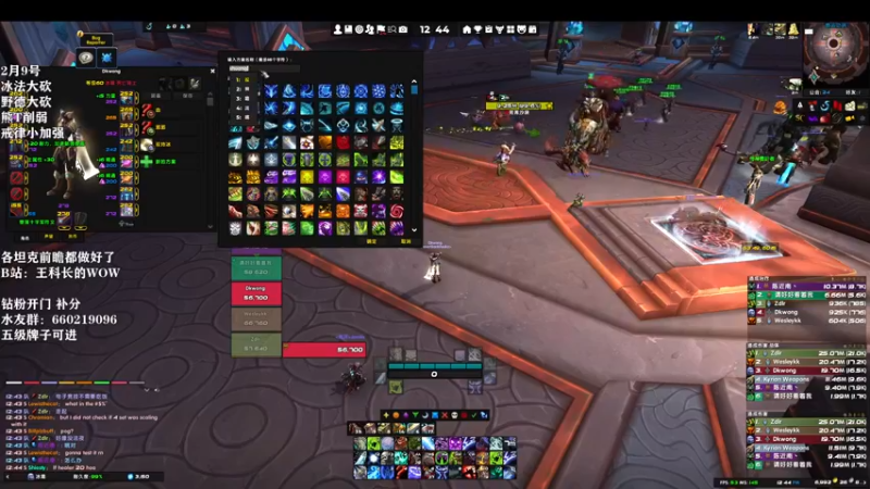 【王科长的WOW】：跟这些怪比较角色是多么小