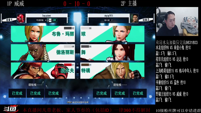 【格斗游戏】武汉程龙的精彩时刻 20220219 12点场