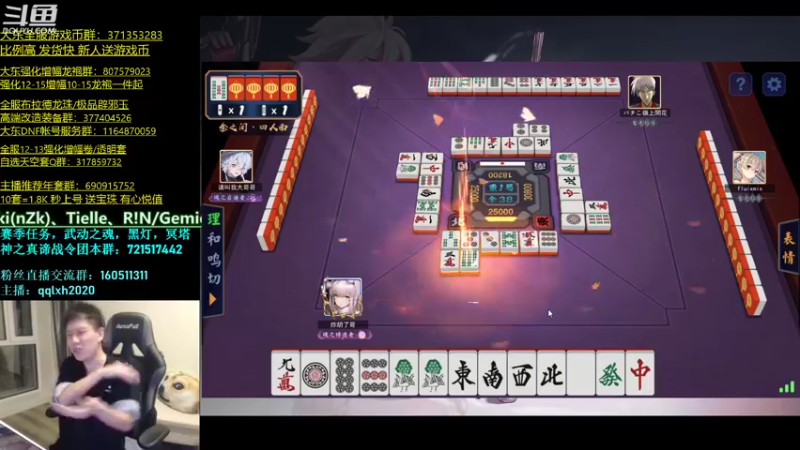【2022-02-19 03点场】漫游kiss欢：4v4擂台 ob点将 午夜雀魂！