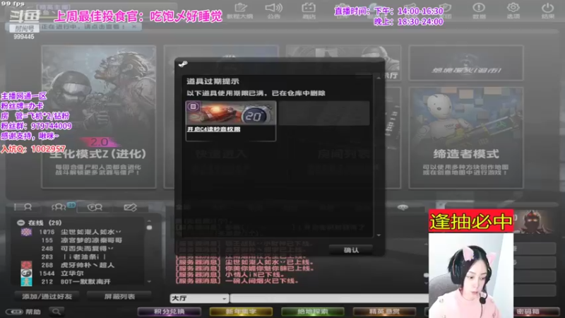 【2022-02-19 18点场】凌儿响叮当灬：姐就是女王，自信放光芒～