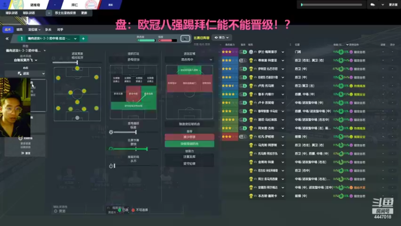 【2022-02-18 23点场】头疼的羊崽：今天！就是人生第一个英超冠军的日子！