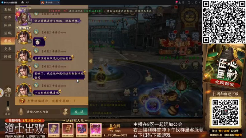 【2022-02-19 02点场】FC老弊：距离百年怀旧还差91年