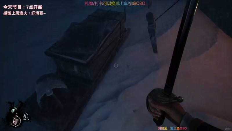 【2022-02-18 19点场】宝贝鱼O3O：【小天才鱼】开船咯