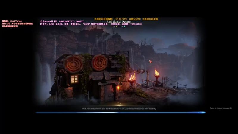 【2022-02-19 00点场】主播20投：【失落的方舟】steam服，美西V区