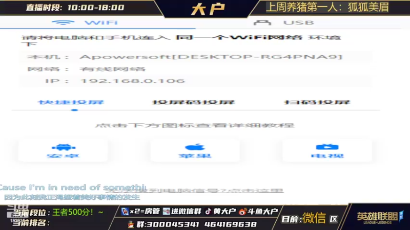 【2022-02-18 19点场】大户呀：做我的猫！啊啊啊啊啊啊啊