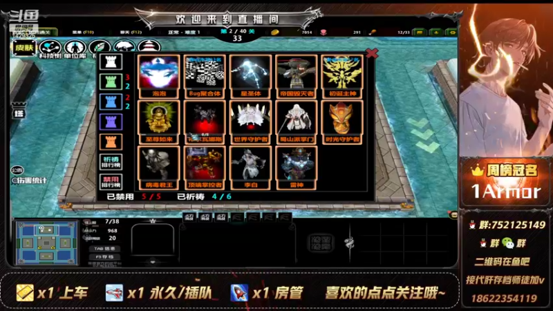 【2022-02-15 00点场】冷天不冷丿：《即将通关》耐心教新