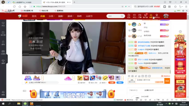 【2022-02-12 19点场】我是TNT大大：拔刀自然神 601305
