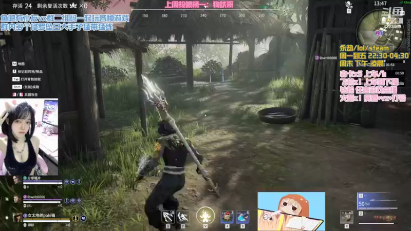 【2022-02-16 22点场】poki猫：打会儿大号 冲冲