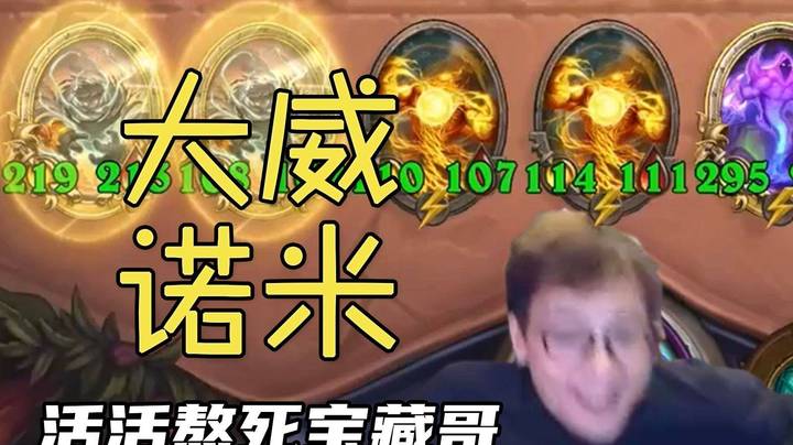 【夜吹的战棋日记516】听说你开炉石破解版了？？