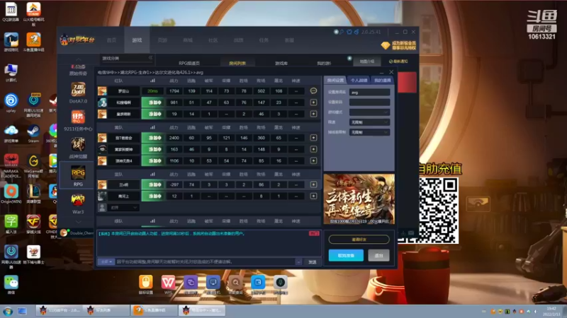 【2022-02-13 19点场】用户明：用户明的直播间