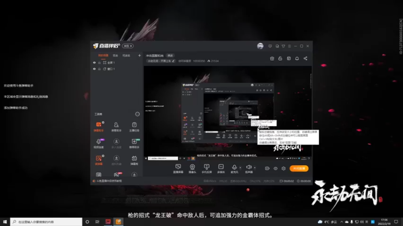 【2022-02-19 17点场】剑可碎星辰：冲击国服和尚