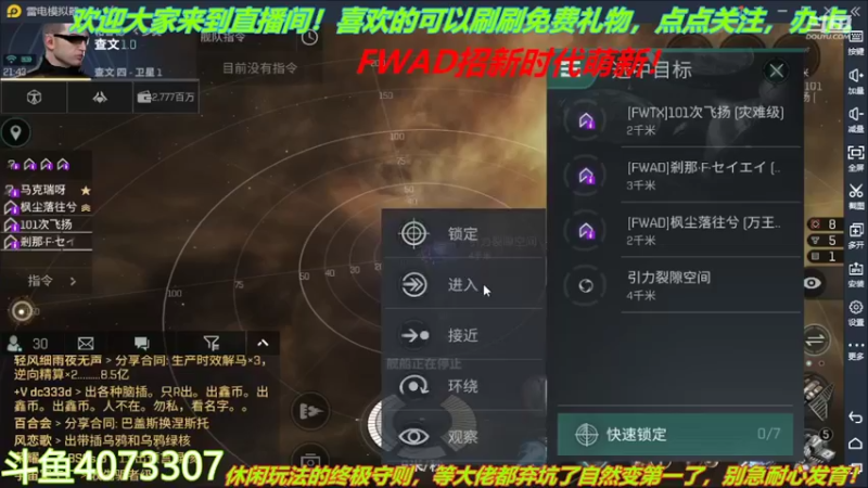 【2022-02-17 21点场】o莫羽寒：大叔来了！你们还等什么？