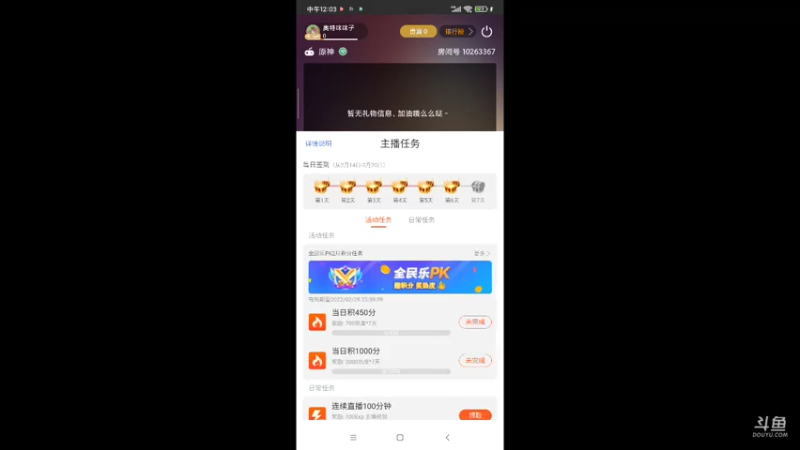 一发入魂啦