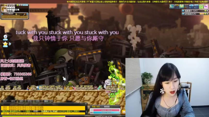 【2022-02-18 21点场】可青cola：【可青】一起来玩冒险岛吧