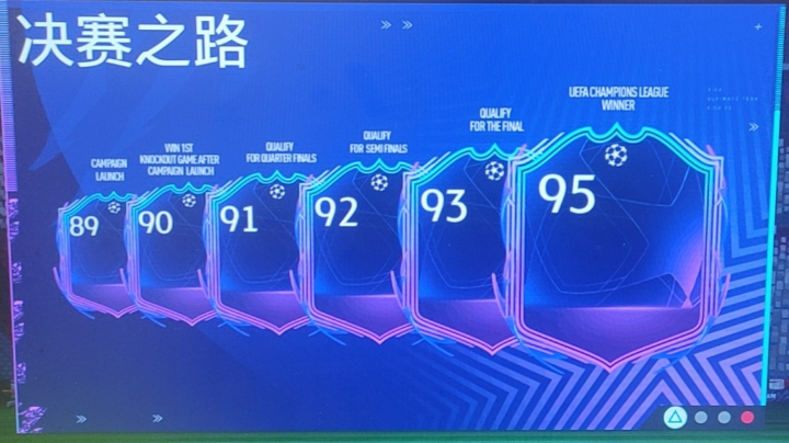 rfft荣耀之路首日比赛