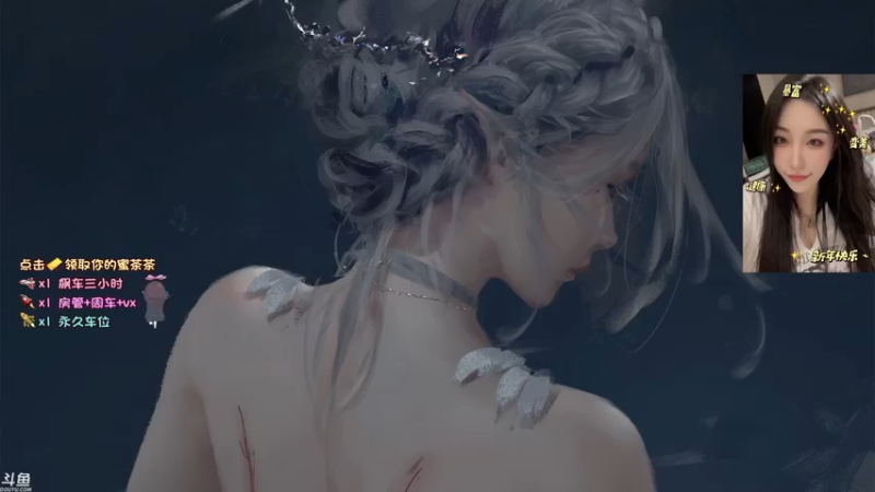 【2022-02-19 14点场】蜜茶Aimee：想和你打游戏的每一天224234