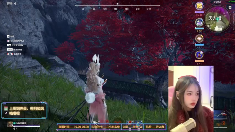 【2022-02-18 21点场】咕噜橙o：开摄像头拉 就开一会会