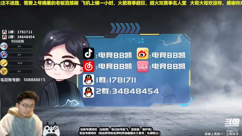 【2022-02-19 09点场】电竞BB凯丶：赛季末，飞机上镜咯！