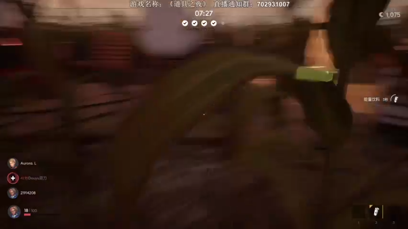 【2022-02-17 21点场】半支烟：【半支烟】《道具之夜》大更新！