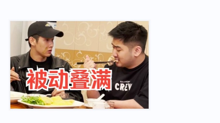 这波属于是被动触发了