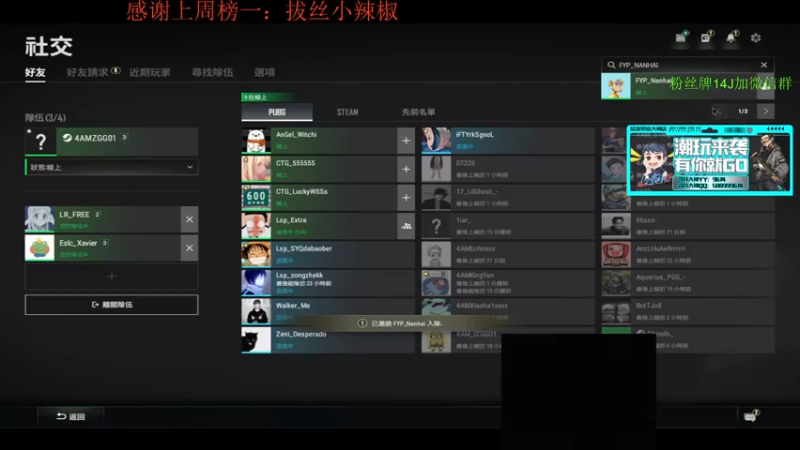 【2022-02-19 18点场】4AM王欣：今天又是乱杀的一天呐