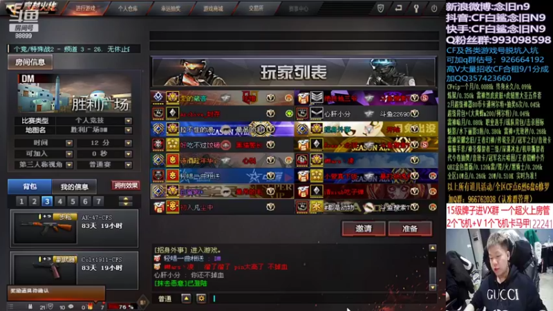 【2022-02-14 15点场】白鲨念旧N9：接受洗礼，砥砺前行