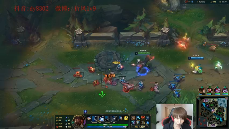【2022-02-19 02点场】祈风1v9：国服第一VN！一个打八百多个！