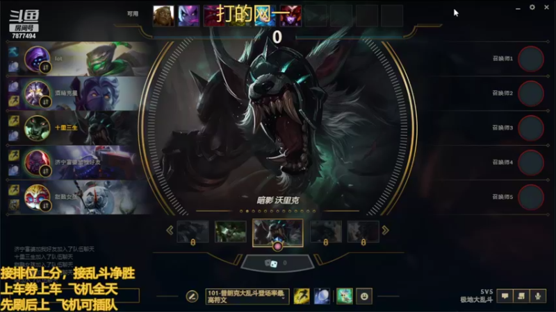 【2022-02-19 02点场】小泽Eddy：网一网二 日常乱斗 伤害王把把c