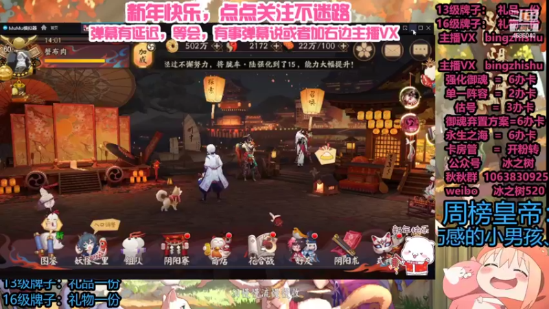 【2022-02-18 14点场】冰之树：估号斗技做号❤藏宝阁选号，平安秘闻