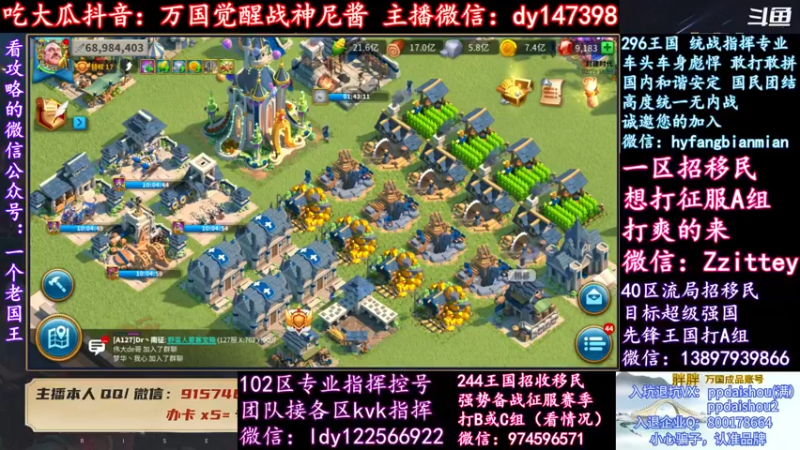 【2022-02-19 18点场】战神尼酱丶：每晚7-11点直播，每天吃瓜