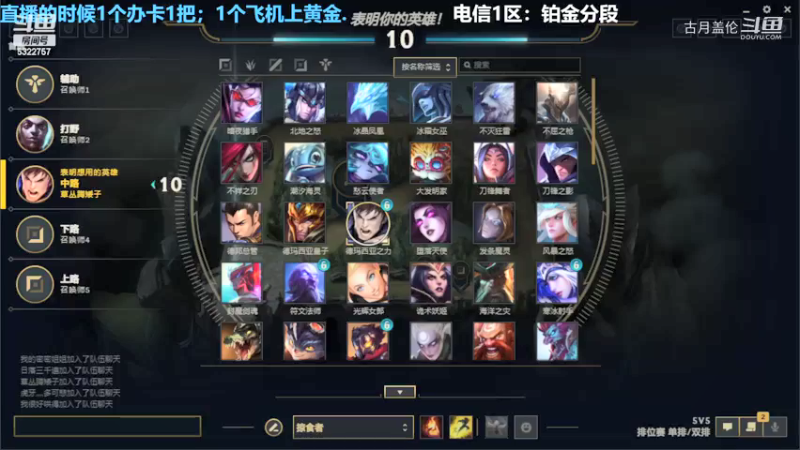 中单盖伦对线三只手5-1结束游戏下路ADC12-2数据完美...