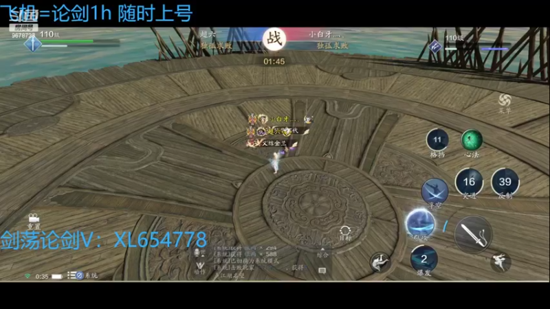 【2022-02-16 00点场】乐乐阿ovo：（太白天花板）来剑荡