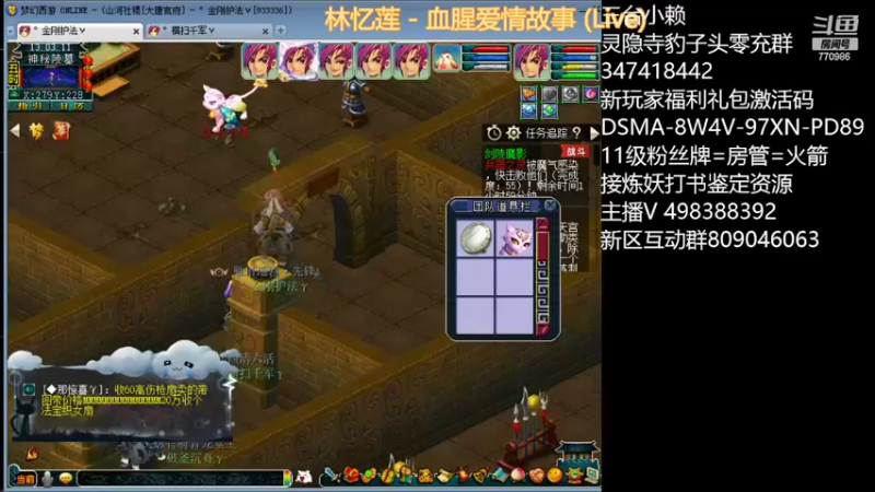 【2022-02-18 13点场】梦幻你波哥：大唐官府四大唐五神兽