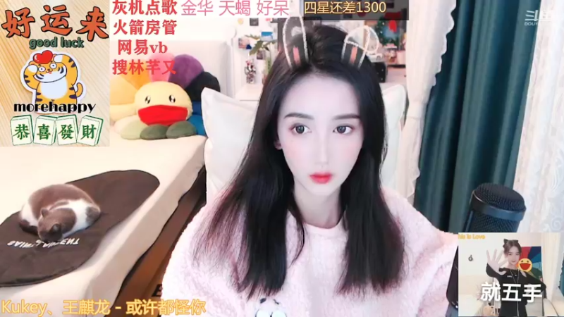 【2022-02-18 14点场】林芊又：曼彻斯特富二代晚餐吃松露❤